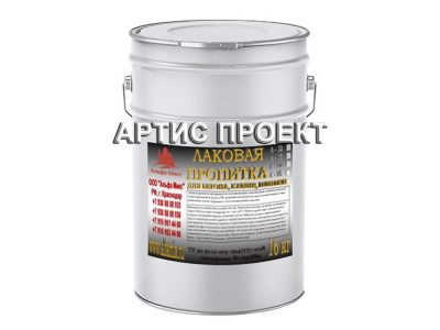 Артис - печатныйй декоративный москва продажа материалов товар Пропитка лаковая для бетона и камня А20