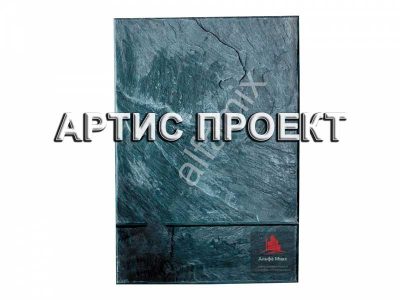Артис - печатныйй бетон москва продажа материалов товар штамп Ashler Slate мини