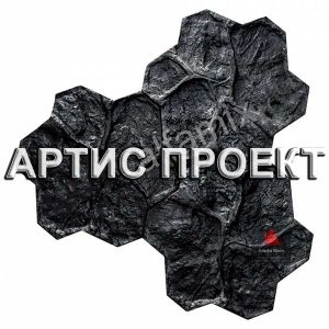 Артис - печатныйй бетон москва продажа материалов товар штамп Малый Бутовый камень