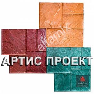 Артис - печатныйй бетон москва продажа материалов товар штамп Малый сланец