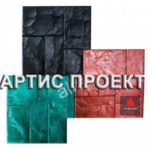Артис - печатныйй бетон москва продажа материалов товар штамп Неаполь