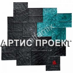 Артис - печатныйй бетон москва продажа материалов товар штамп Сланец Пилио
