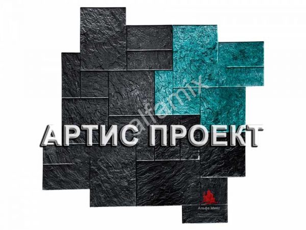 Артис - печатныйй бетон москва продажа материалов товар штамп Сланец Пилио